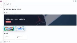 【Web】オンラインプログラミングスクール「codePro.」の開発