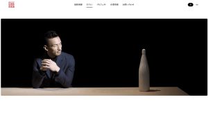 【Web】日本酒専門ECサイト「Sakenomy」のフロント開発