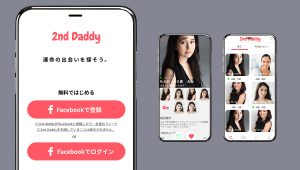 【iOS / Android】マッチングアプリ開発